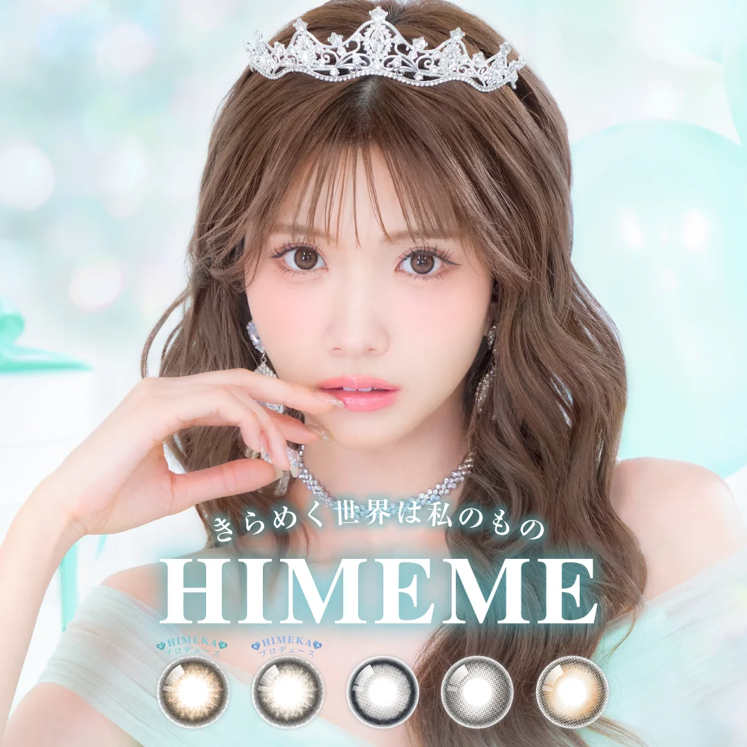 令和を代表するキャバ嬢「ひめか」プロデュース&イメージモデル！カラコン新ブランド「HIMEME（ヒメメ）」本日より販売開始！