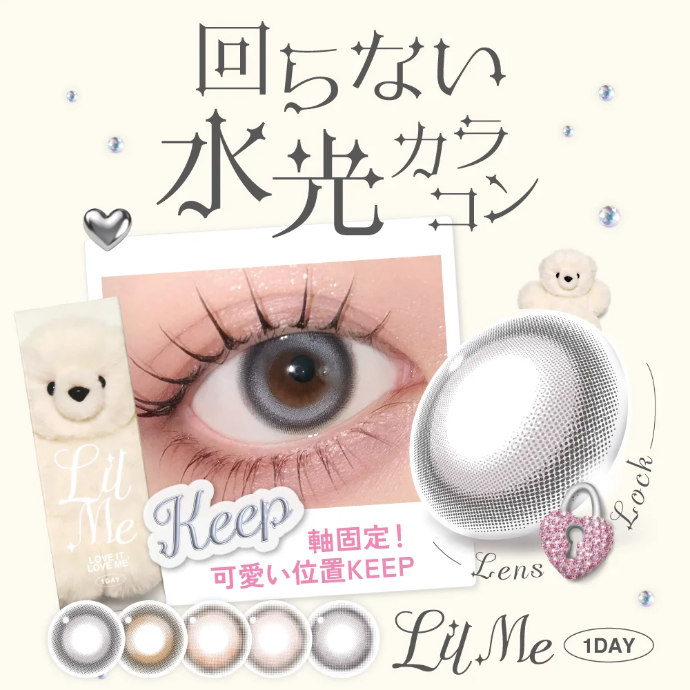 人気ガールグループ＜ILLIT＞がイメージモデルの新カラーコンタクトレンズブランド『LilMe（リルミィ）』誕生