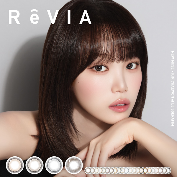 KIM CHAEWON（キム・チェウォン） of LE SSERAFIM コンタクトレンズブランド「ReVIA（レヴィア）」新ミューズに就任。