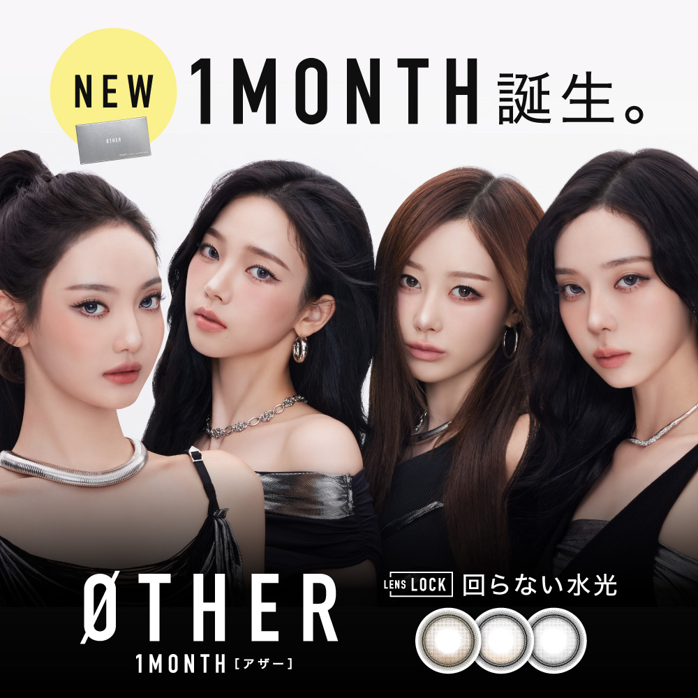 aeapa イメージモデル「ØTHER（アザー）」待望の1MONTHが新登場 人気カラー3色をラインナップ